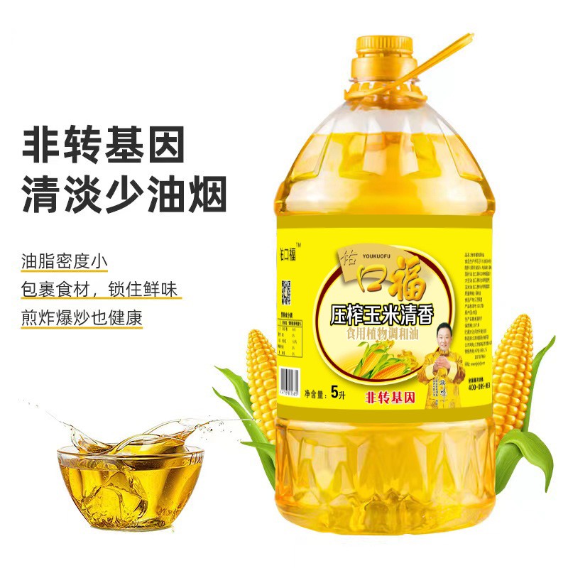 佑口福 压榨玉米清香食用植物协调油 5L
