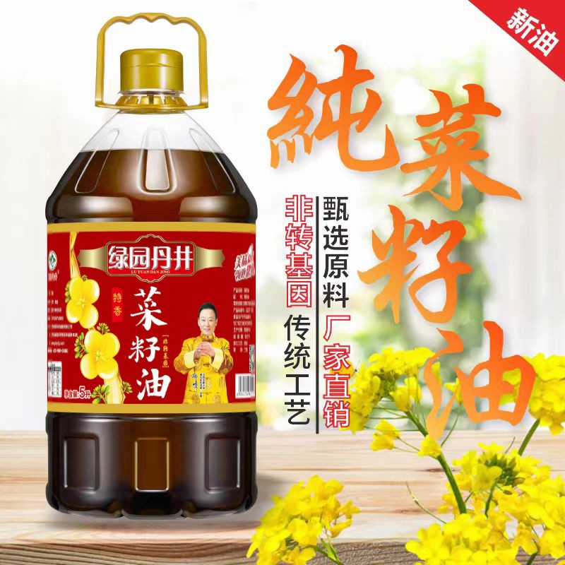 CA88 特香菜籽油 5L