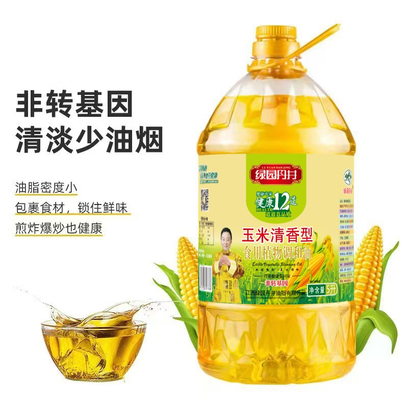 CA88 玉米清香型 食用植物协调油 5L